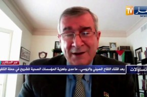 البروفيسور علي فطوم: الأطفال والنساء الحوامل غير معنيين بالتلقيحات ضدّ فيروس كورونا حاليا