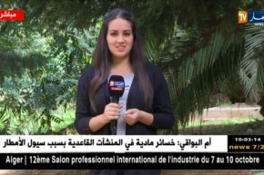 أحوال الطقس : ” تحسن في حالة الطقس على أغلب المناطق الشمالية والمناطق الداخلية “