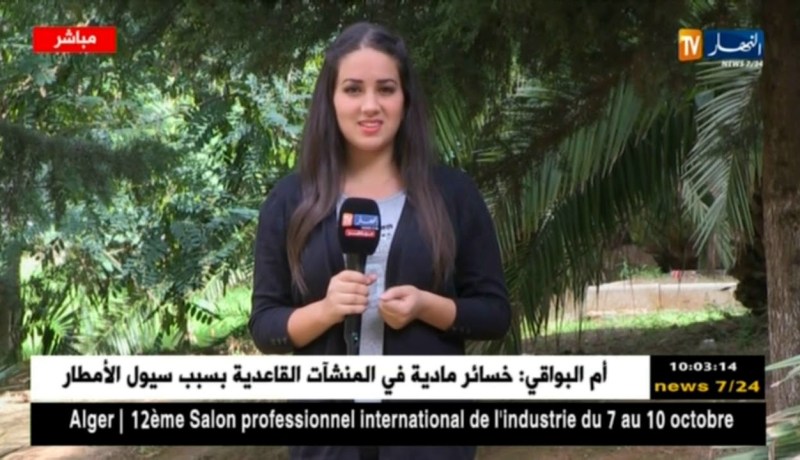 أحوال الطقس : ” تحسن في حالة الطقس على أغلب المناطق الشمالية والمناطق الداخلية “