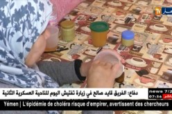 مجتمع : قصة شيخ إستعاد بصره بعد 20 عاما