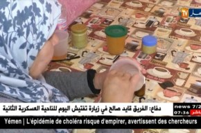 مجتمع : قصة شيخ إستعاد بصره بعد 20 عاما