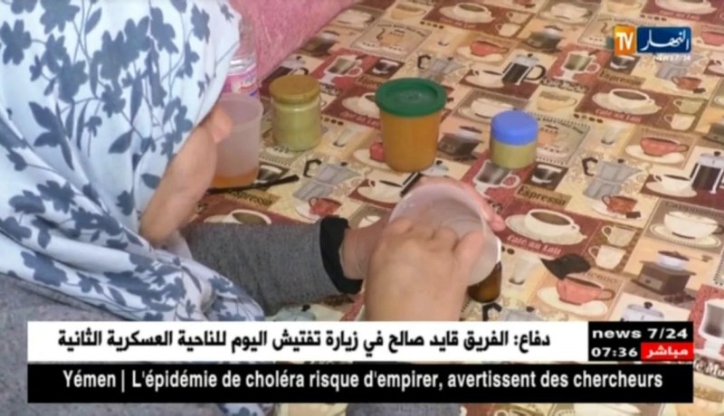 مجتمع : قصة شيخ إستعاد بصره بعد 20 عاما