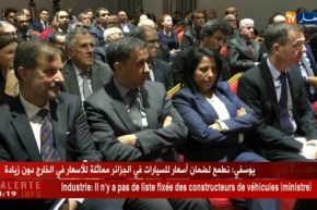 طاقة/ الجزائر تبحث عن سبل إستغلال الطاقات المتجددة و البنك الدولي يعرض خبراته