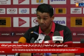 إتحاد العاصمة يجري آخر اللمسات لمواجهة السنافر في كأس الجمهورية !