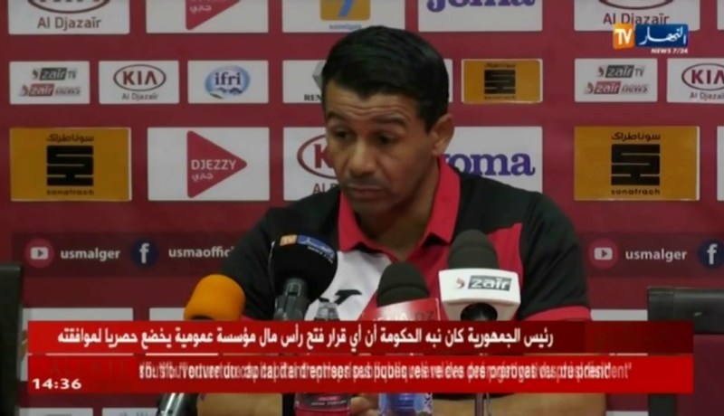 إتحاد العاصمة يجري آخر اللمسات لمواجهة السنافر في كأس الجمهورية !