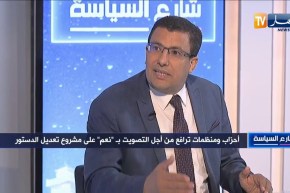 فاتح بوطبيق: الدستور هو إصلاح لمرحلة قادمة تصنع مؤسسات قوية