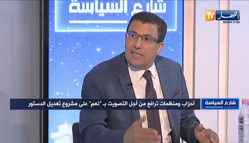 فاتح بوطبيق: الدستور هو إصلاح لمرحلة قادمة تصنع مؤسسات قوية