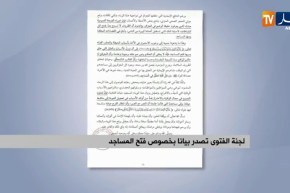 منع إستيراد المنتوجات الفلاحية في مواسم الجني الأولوية للإنتاج الوطني