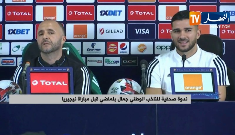 ندوة صحفية للناخب الوطني “بلماضي” قبل مباراة نيجيريا