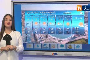 أجواء مستقر على المناطق الساحلية/ حالة الطقس ليوم الأحد 13 أكتوبر 2019