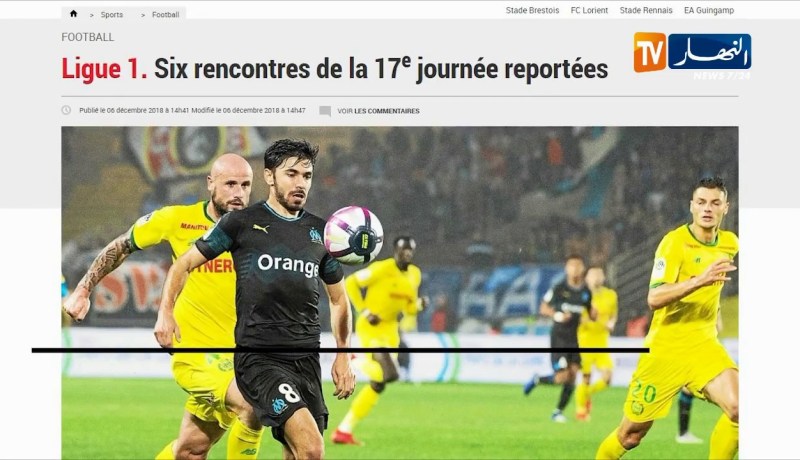 الرابطة الفرنسية تؤجل معظم مباريات البطولة بسبب الإحتجاجات