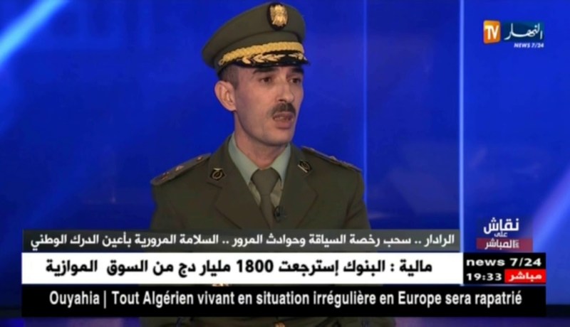 إطار بقيادة الدرك الوطني: رادارات حديثة ثابتة ومتحركة لمراقبة سرعة المركبات