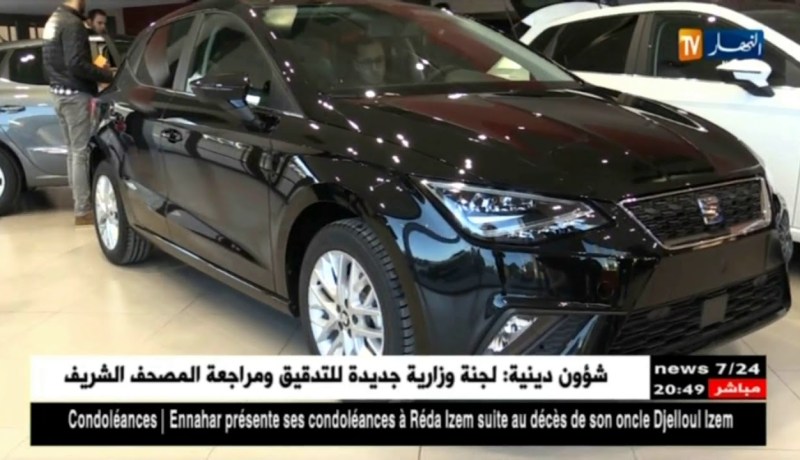 فاتورة إستيراد السيارات كاملة الصنع ترتفع مقارنة بسنة 2017