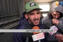 تصريحات رئيس مجلس إدارة مولودية الجزائر واللاعبين عقب الفوز على وفاق سطيف