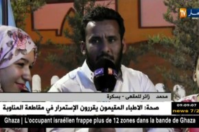 بسكرة: العائلات البسكرية تقصد المقاهي لجوها المناسب..