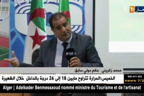 هذا ما قاله زكريني حول قرار إبعاد شاوشي ببطاقة حمراء في مباراة الشبيبة والعميد