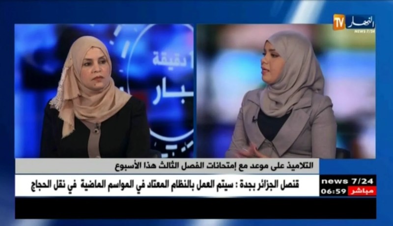 30 جوان نهاية السنة الدراسية ..وزارة التربية تحذر الأساتذة و التلاميذ من الغيابات