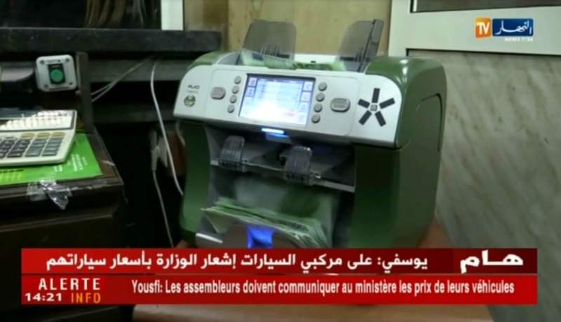 الأورو يواصل إرتفاعه مقابل الدينار و يحقق مكاسب بـ 0.18%