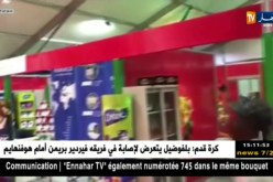 باماكو: وزير التجارة يشارك في إنطلاق الطبعة 12 من المعرص الدولي “فيباك”