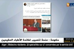 محمد عيسى.. هناك أطراف تريد خلق صراع بيننا و بين هيئة غلام الله
