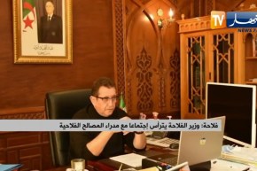 وزير الفلاحة يترأس إجتماعا مع مدراء المصالح الفلاحية