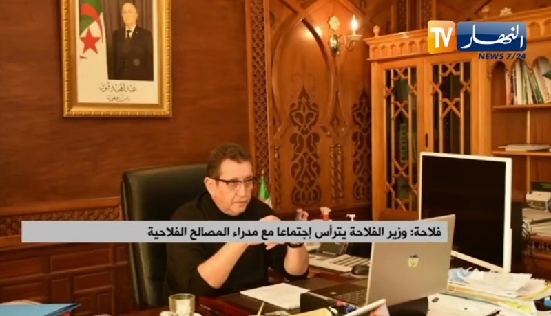 وزير الفلاحة يترأس إجتماعا مع مدراء المصالح الفلاحية