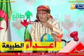 طالع هابط: جريمة في حق الطبيعة ..  غابة أصبحت مفرغة عمومية بتيبازة