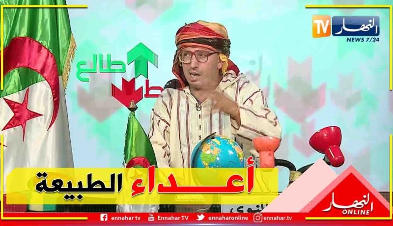 طالع هابط: جريمة في حق الطبيعة ..  غابة أصبحت مفرغة عمومية بتيبازة