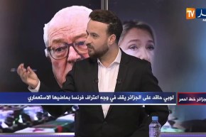 ياسين مرزوقي: فرنسيون ضحوا وماتوا من أجل الجزائر ويجب تكريمهم وتكريم عائلاتهم