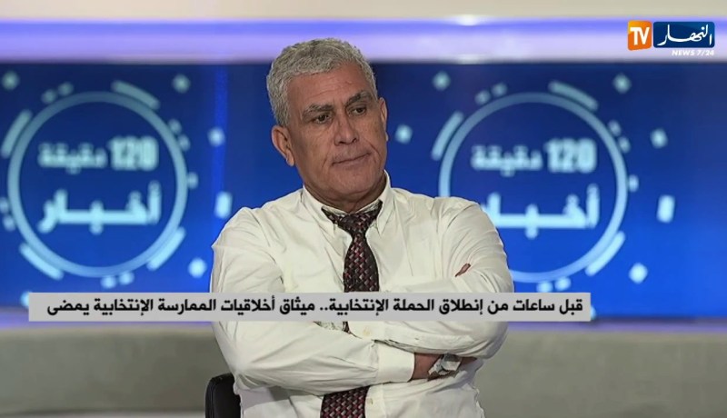 قبل ساعات من إنطلاق الحملة الإنتخابية..ميثاق أخلاقيات الممارسة الإنتخابية يمضى