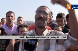 قالمة/ فلاحون متضررون من الحرائق يحتجون لغياب التكفل من طرف السلطات المعنية