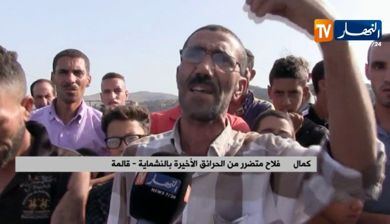 قالمة/ فلاحون متضررون من الحرائق يحتجون لغياب التكفل من طرف السلطات المعنية