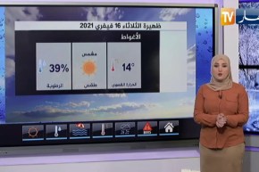 أحوال الطقس / تطاير كثيف للرمال بالمناطق الجنوبية .. التفاصيل