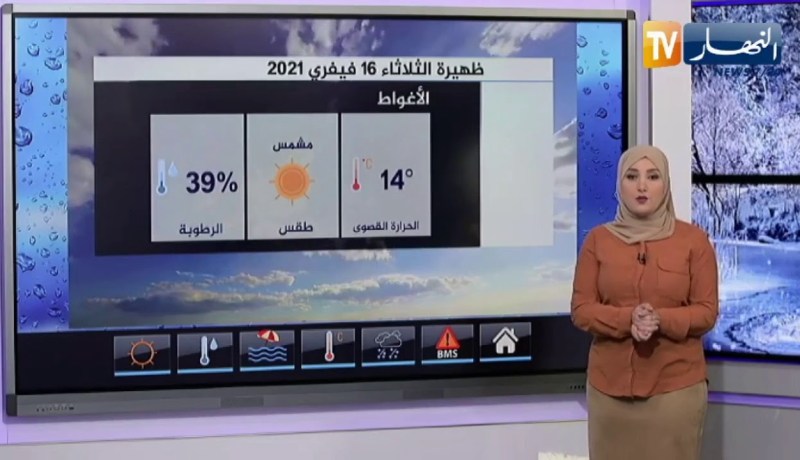 أحوال الطقس / تطاير كثيف للرمال بالمناطق الجنوبية .. التفاصيل