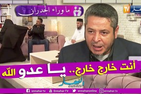 ما وراء الجدران: مشاهد صادمة.. إبن الشنفرة يرقي للسيدة يسرى ويتحدى الجن..أخرج منها يا عدو الله