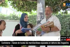 تربية: الكتب المدرسية القديمة ملاذ محدودي الدخل