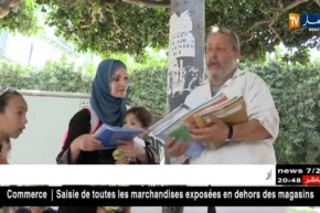 تربية: الكتب المدرسية القديمة ملاذ محدودي الدخل