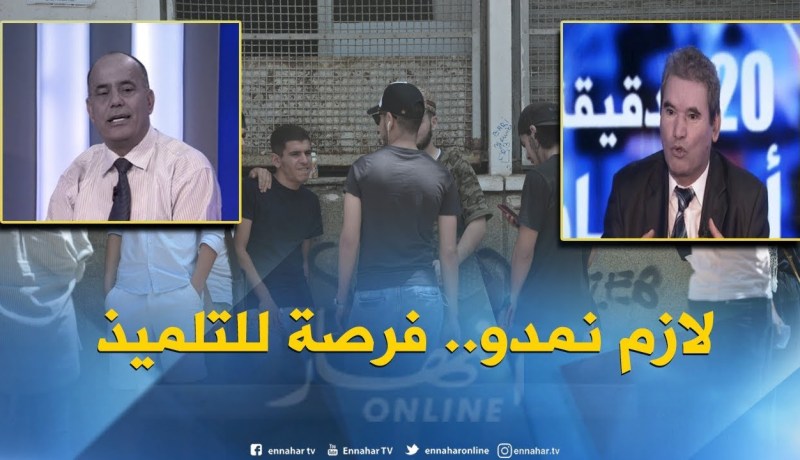 إعادة إدماج المطرودين من المؤسسات التعليمية..هاجس يطارد مستقبل التلاميذ