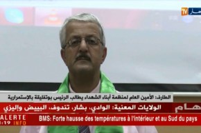 الطارف : الأمين العام لمنظمة أبناء الشهداء يطالب الرئيس بتفليقة باللإستمرارية