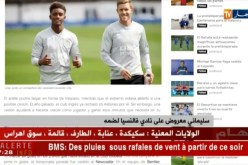 سليماني معروض على نادي فالنسيا لضمه