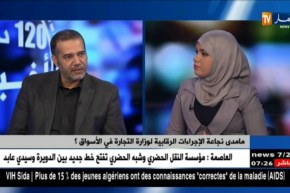 وزارة التجارة تطمئن ..لا زيادة في الأسعار خلال شهر رمضان