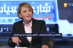 إبتسام حملاوي: على المجتمع المدني  زرع ثقافة المرفق العام وإسترداد ثقة المواطن ومراقبة الإدارات