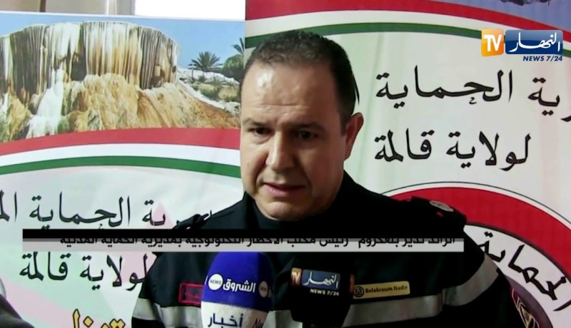 قالمة: دورة تكوينية حول التحكم في الأخطار الصناعية