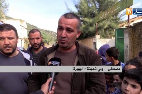 البويرة/ تدهور وضعية إبتدائية قرية ڨرڨور يثير مخاوف الأولياء