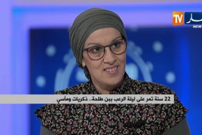 22 سنة تمر على ليلة الرعب بـ “بن طلحة”..ذكريات ومآسي