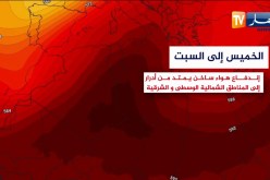 طقس: موجة حرّ قياسية تضرب 30 ولاية