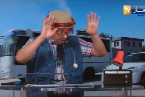 الشيخ النوي: يعطيك الصحا يا الكوليرا.. راكي بينتيلنا واش راه صاري في البلاد