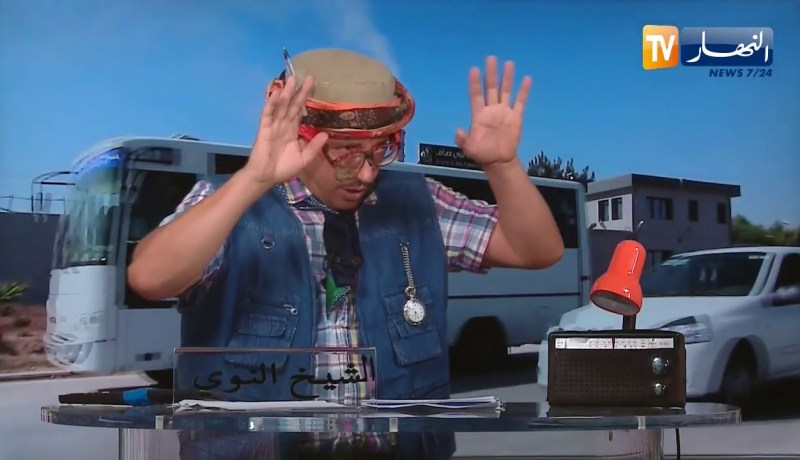 الشيخ النوي: يعطيك الصحا يا الكوليرا.. راكي بينتيلنا واش راه صاري في البلاد