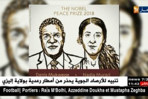 فوز العراقية “نادية مراد” والكونغولي “دينيس ماكفيغا” بجائزة نوبل للسلام لعام 2018