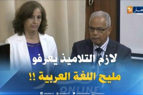 مسقم نجادي : ” سنحسّن مردود التلاميذ في اللغة العربية !! “